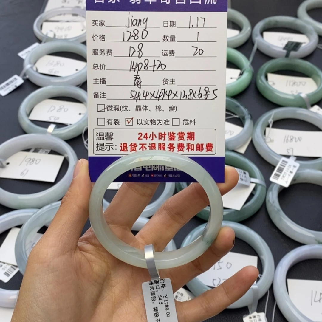 【闪购商品】翡翠手镯未镶嵌J****?1111111111