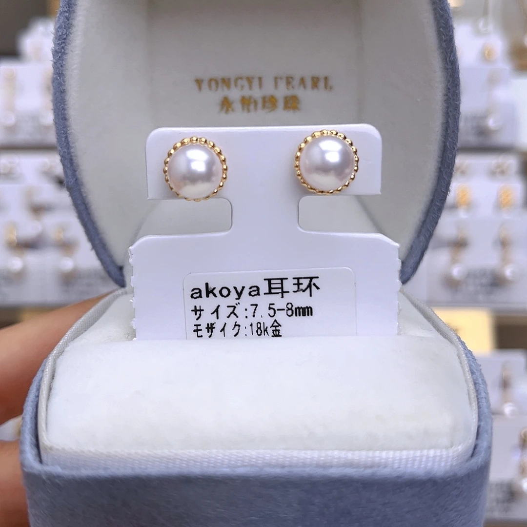 18K金镶嵌海水珍珠耳饰