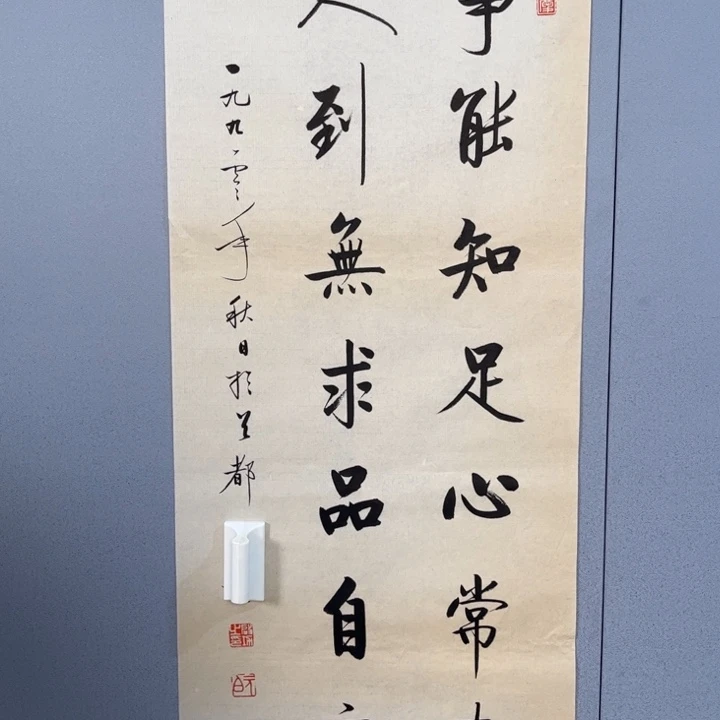 毽*年画作品专拍链接