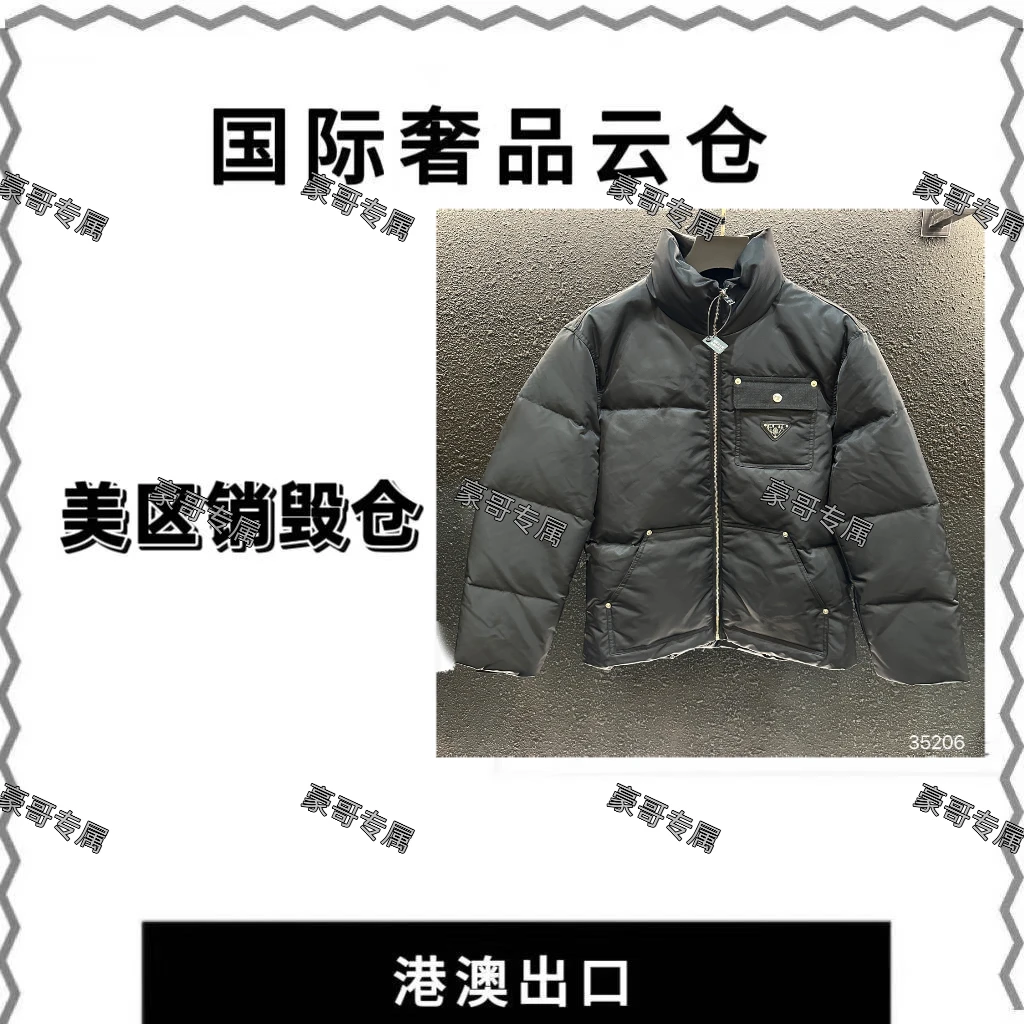 【啊豪】2025年新款秋冬款羽绒服高定外套35206