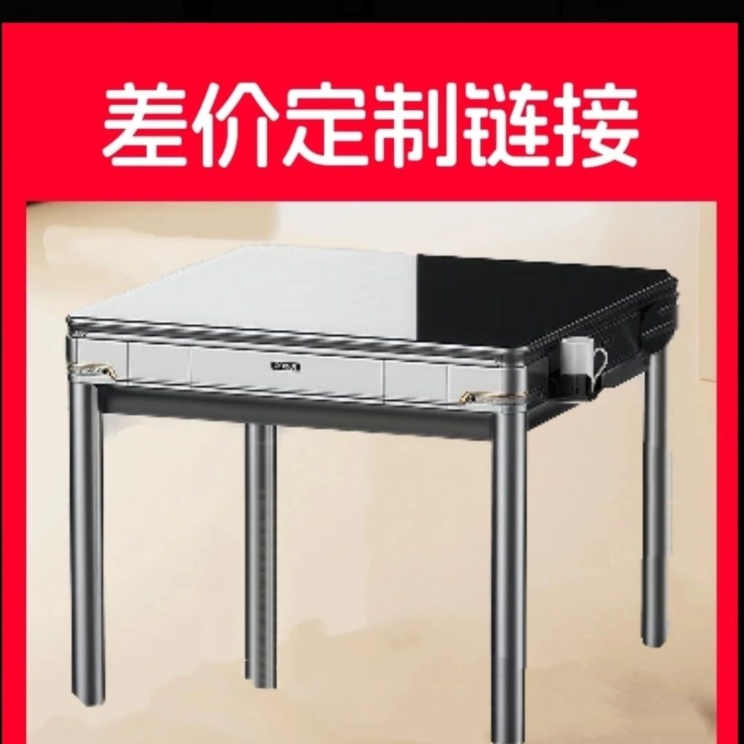 麻将机差价麻将差价小额差价补差补价升级差价