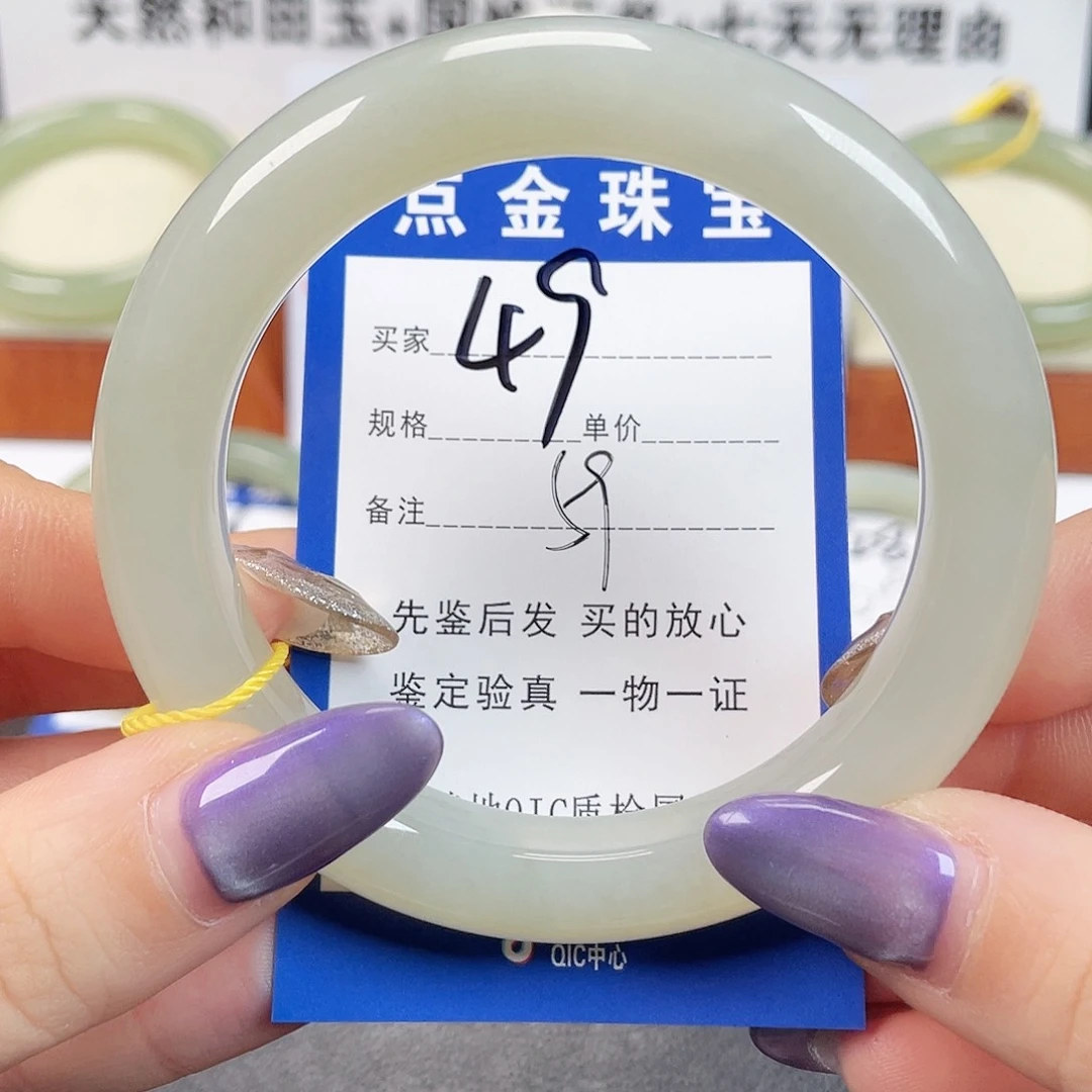 未镶嵌手镯和田玉可*?