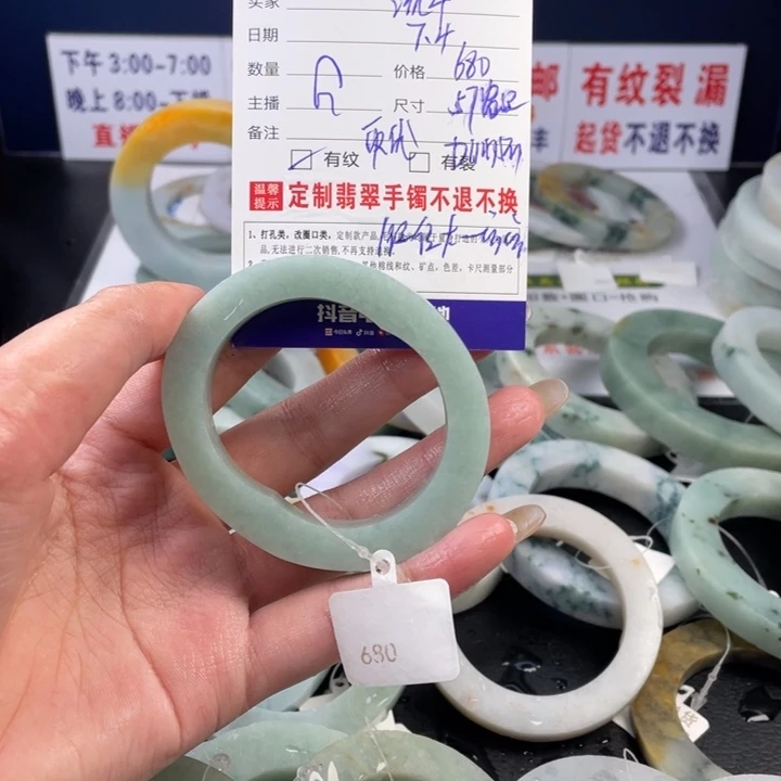 【闪购商品】定制翡翠翡翠未镶嵌流***水