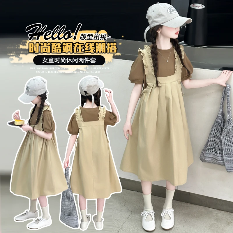 女童夏季背带裙套装2025新款韩版时尚中大童纯棉棉布裙两件套套装