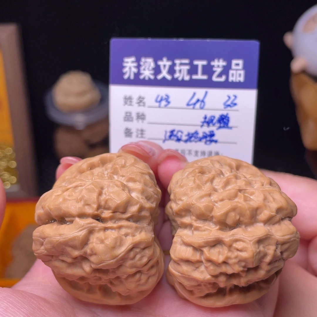 文玩核桃把件蛤蟆头三角肌肉四开背