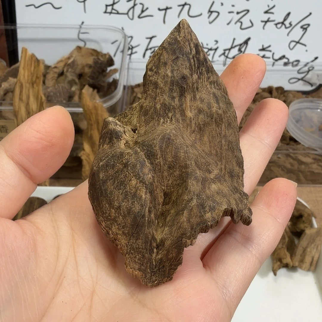香料海南黎母山九分沉8.6克