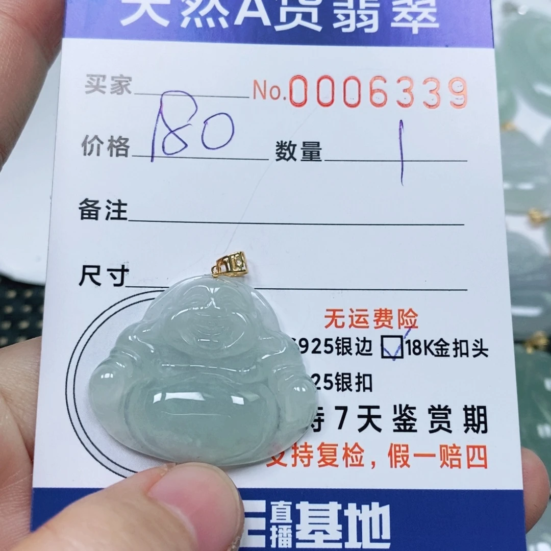 翡翠未镶嵌颈饰天然缅甸翡翠