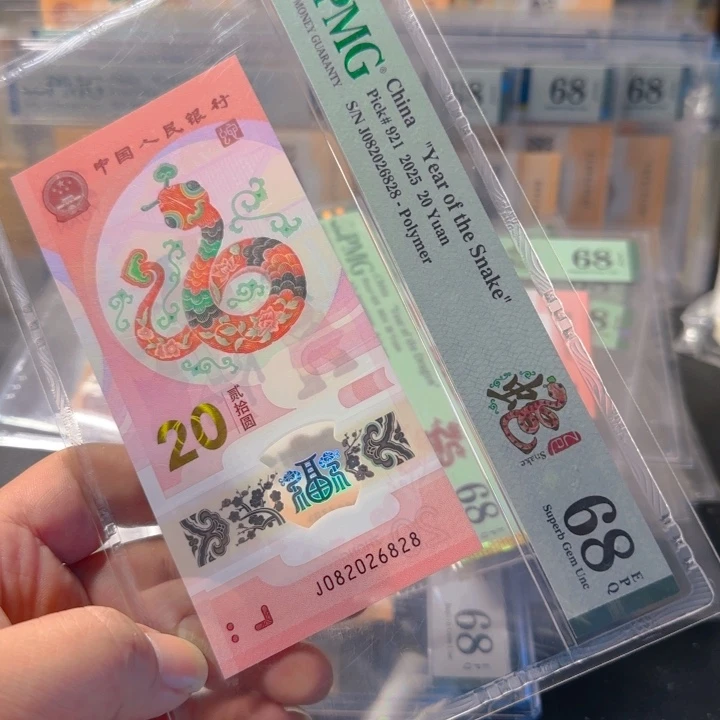 塑料082026828全偶尾8pmg68