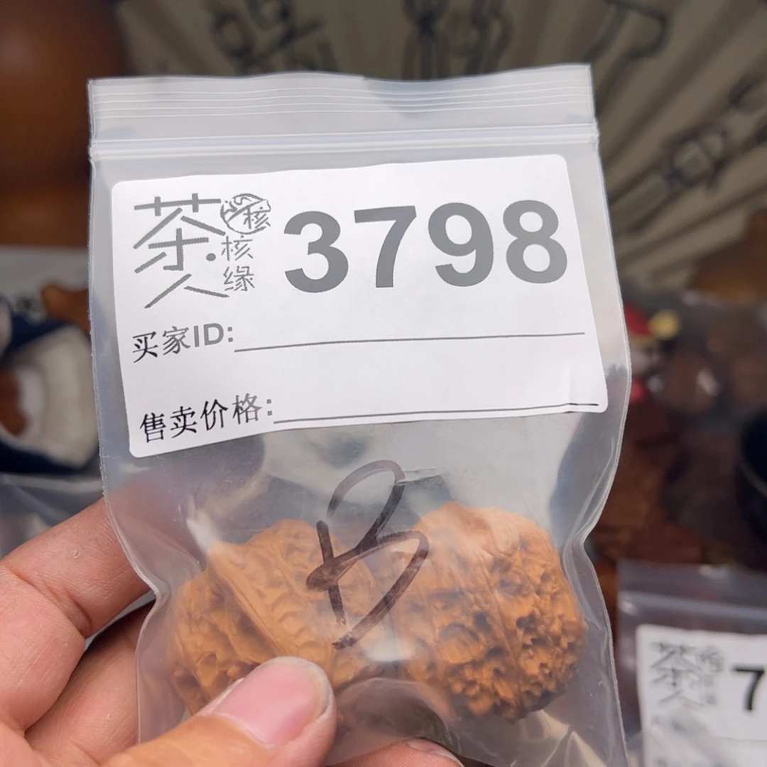 文玩核桃把件今天