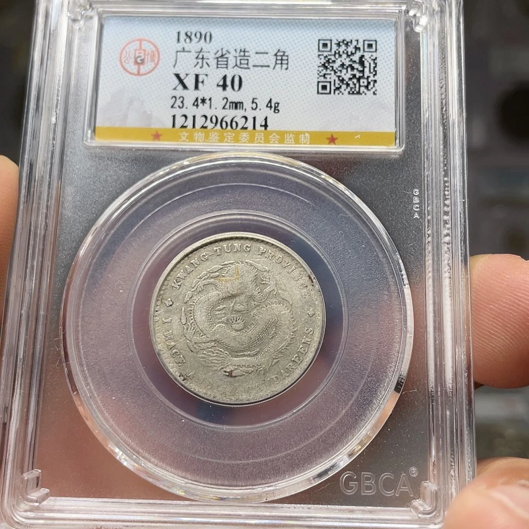 银如图所说的一个