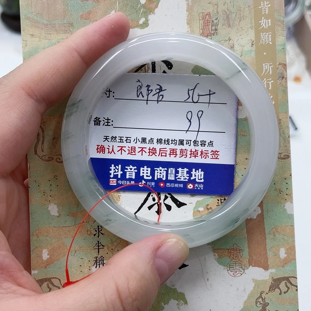 未镶嵌手镯石英质玉