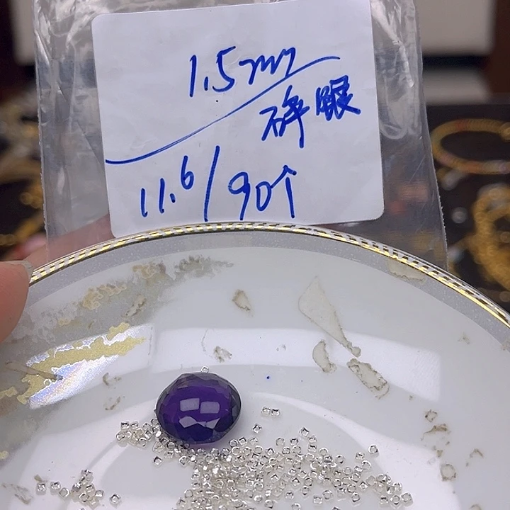 银S925镶嵌颈饰紫晶紫晶925镶嵌208