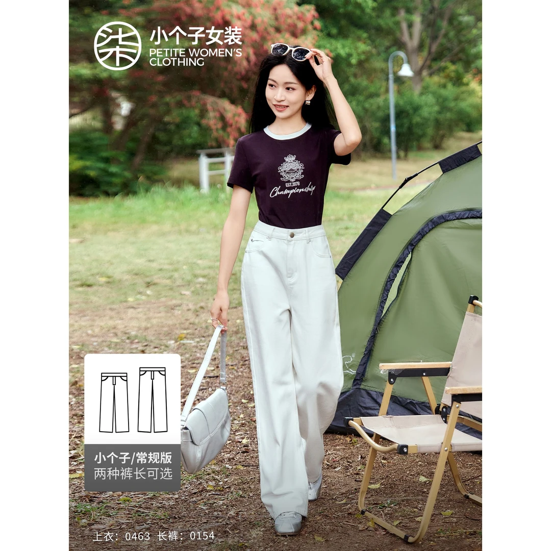 【大柒】0154柒量一裁小个子白色长绒棉阔腿牛仔裤百搭上班休闲裤子