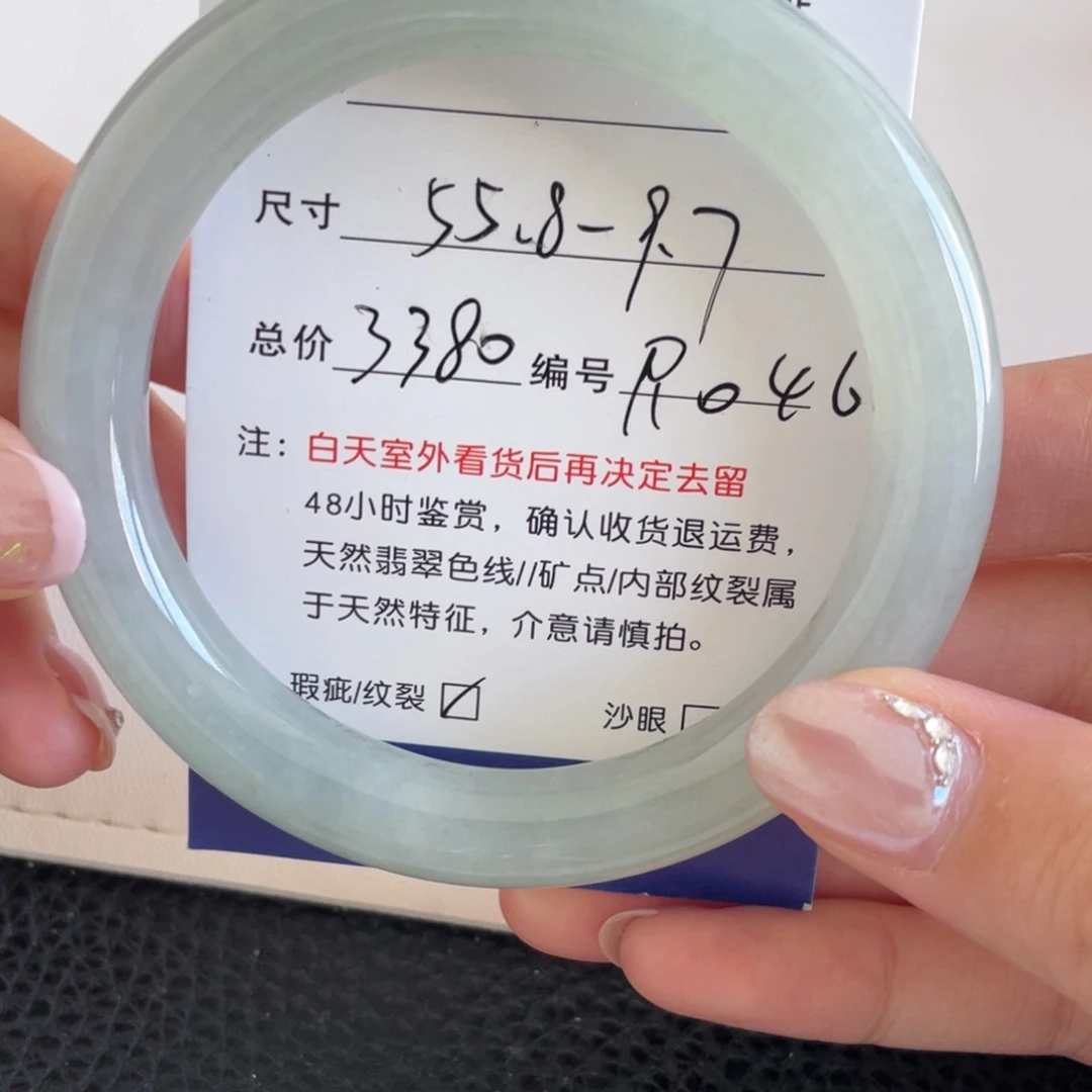 翡翠未镶嵌手镯翡翠
