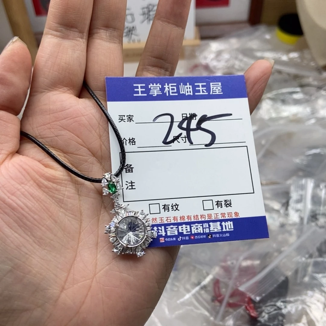 吊坠吊坠银S925镶嵌水晶