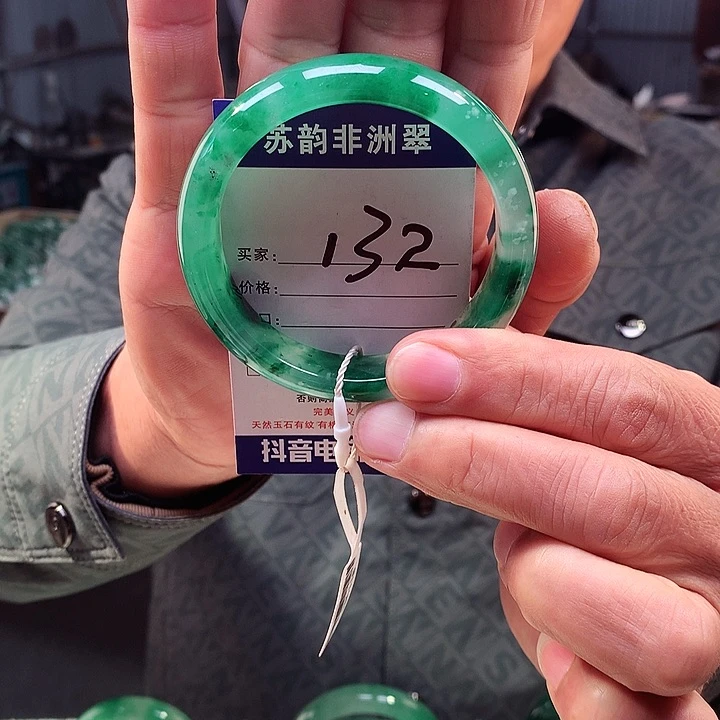 未镶嵌手镯石英质玉（非洲翠）