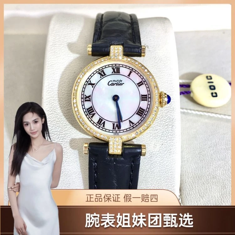 卡地亚/石英表/表径24/S99250315003/[250705CCA]