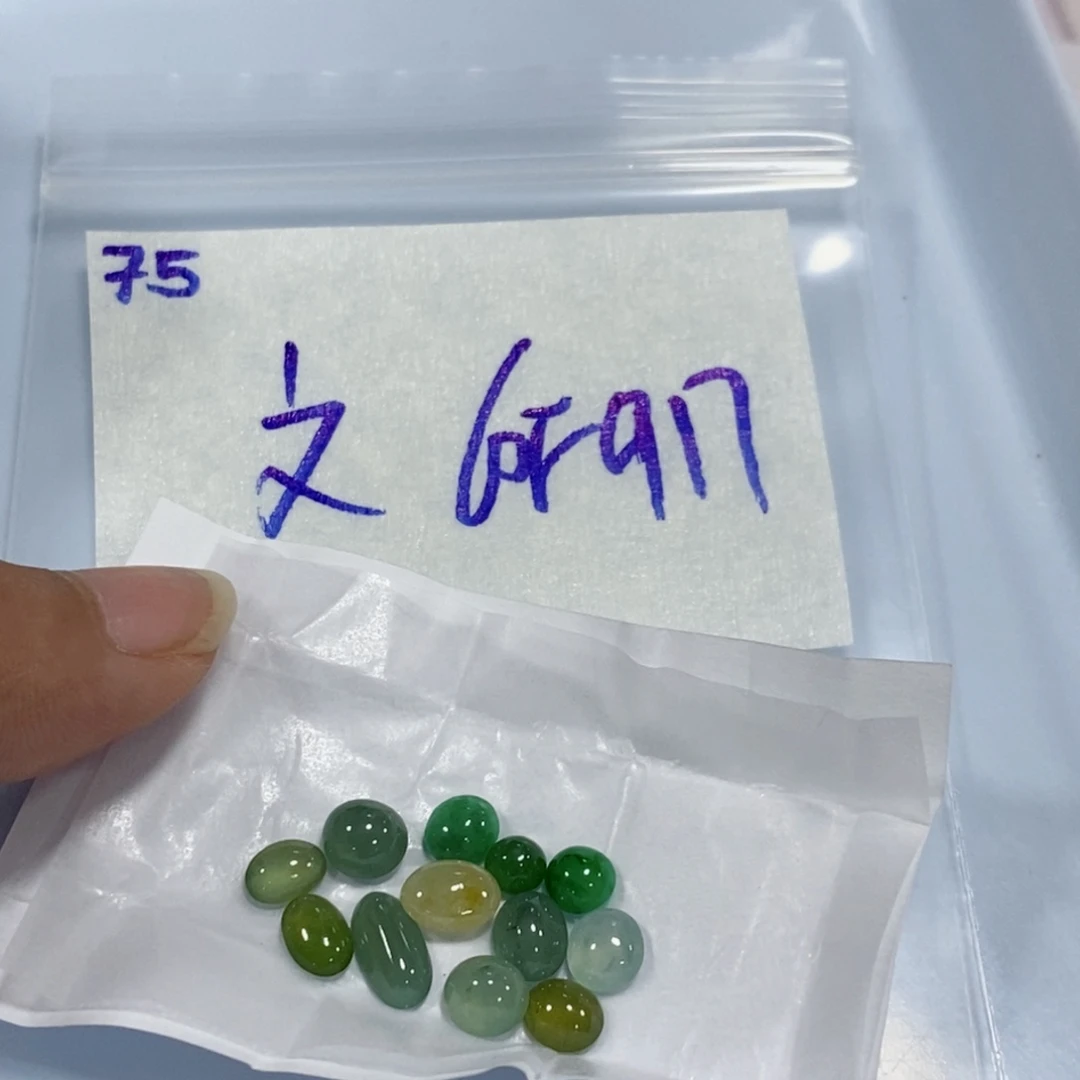 文***未镶嵌定制翡翠我