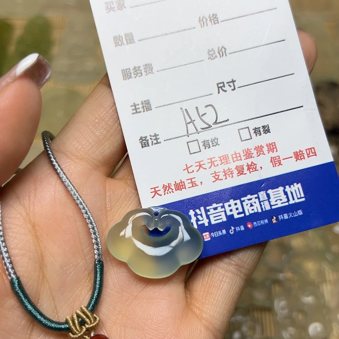 蛇纹石玉颈饰未镶嵌啦***