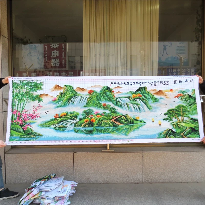 纯手工十字绣成品江山如画财运亨通旭日东升新款风景山水画2.3米