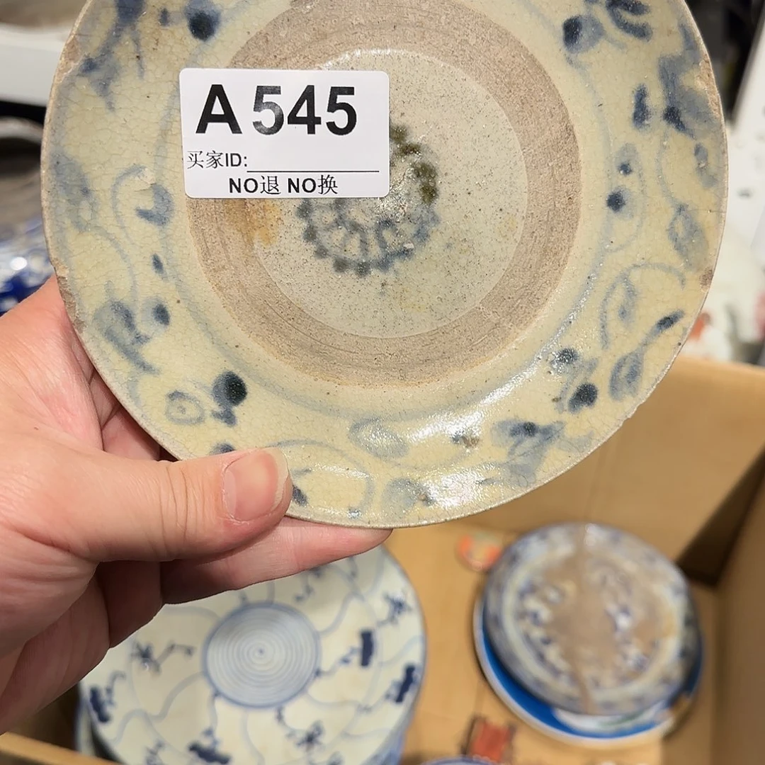 碟泡***转芸窗雅舍瓷器杂项