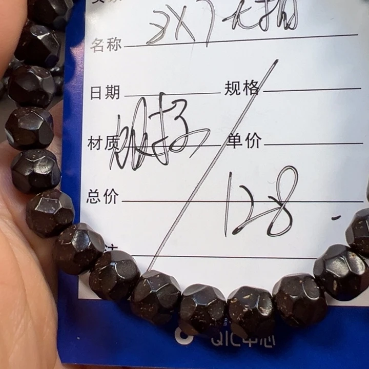 椰蒂吊坠8×7无相一物一图椰蒂