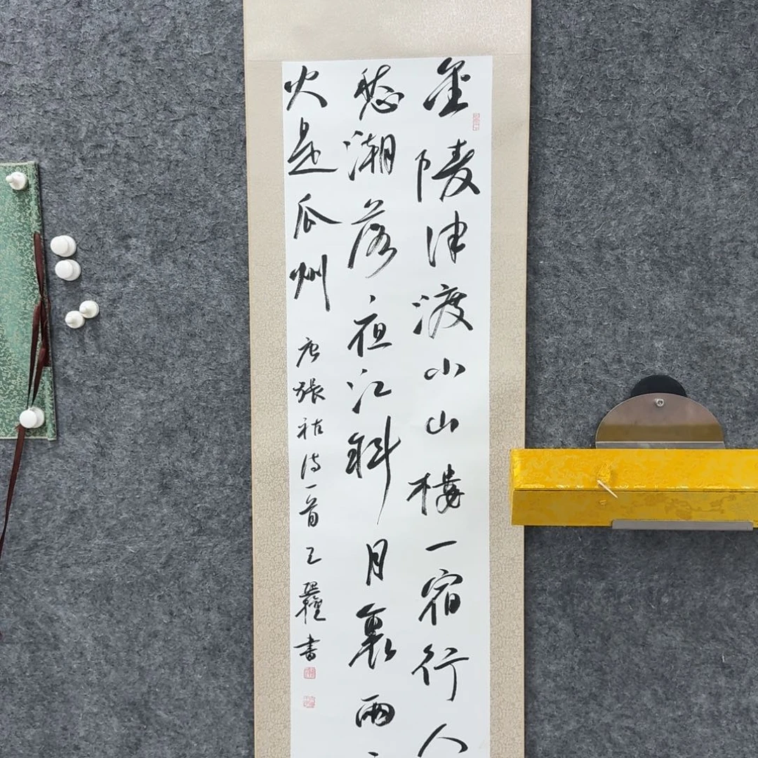 书法书法作品WXQ作品