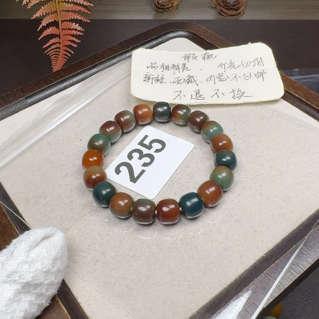 菩提根/象牙果吊坠微瑕11