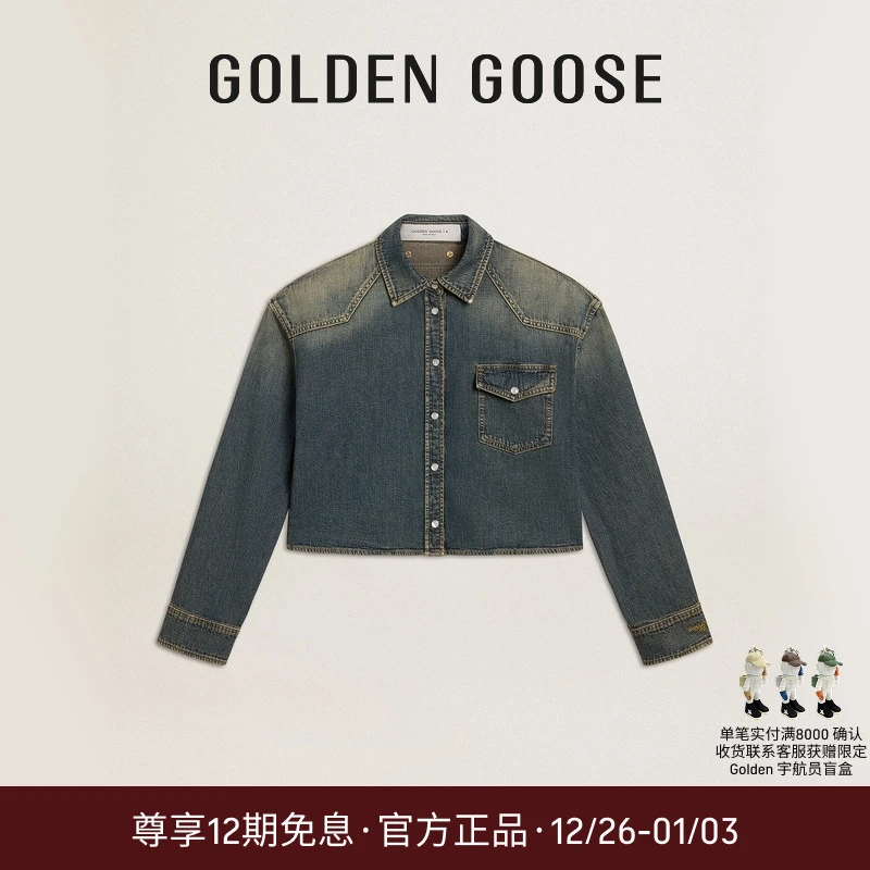 Golden Goose女复古短款水洗牛仔流光风外套GGDB