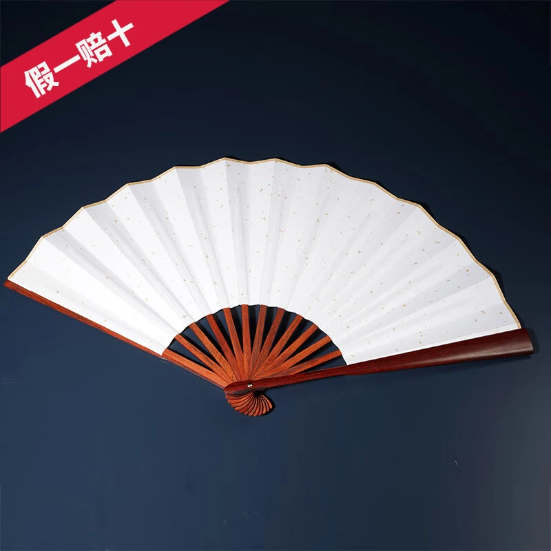 精品手工 印度小叶紫檀扇子古风折扇宣纸扇子空白diy毛笔书法题字