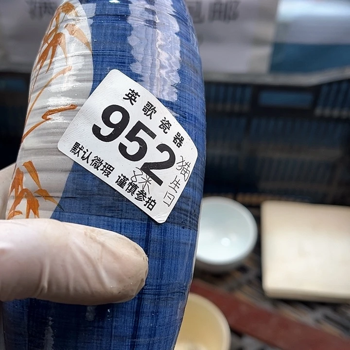 瓷片u****8英歌瓷器满19.9包邮