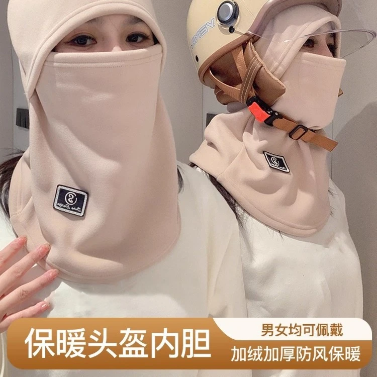 秋冬骑车护耳保暖帽子防风东北防寒面罩男冬天雷锋帽男士冬季男款