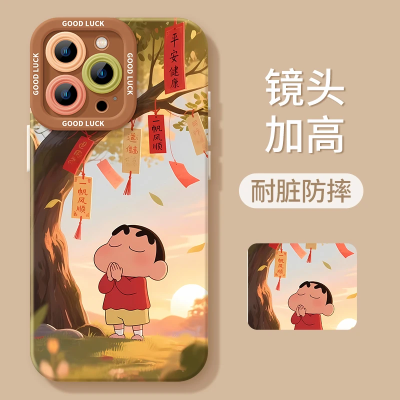 小新祈福适用苹果13/16pro手机壳iPhone15防摔mate70pro创意14壳