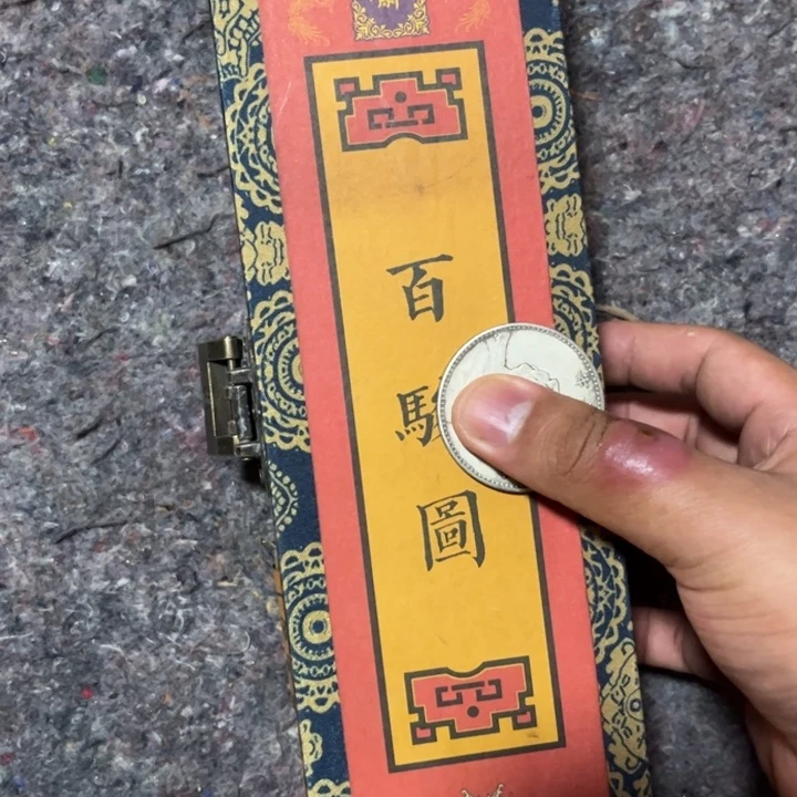 瓷片排这个就是了自己家的