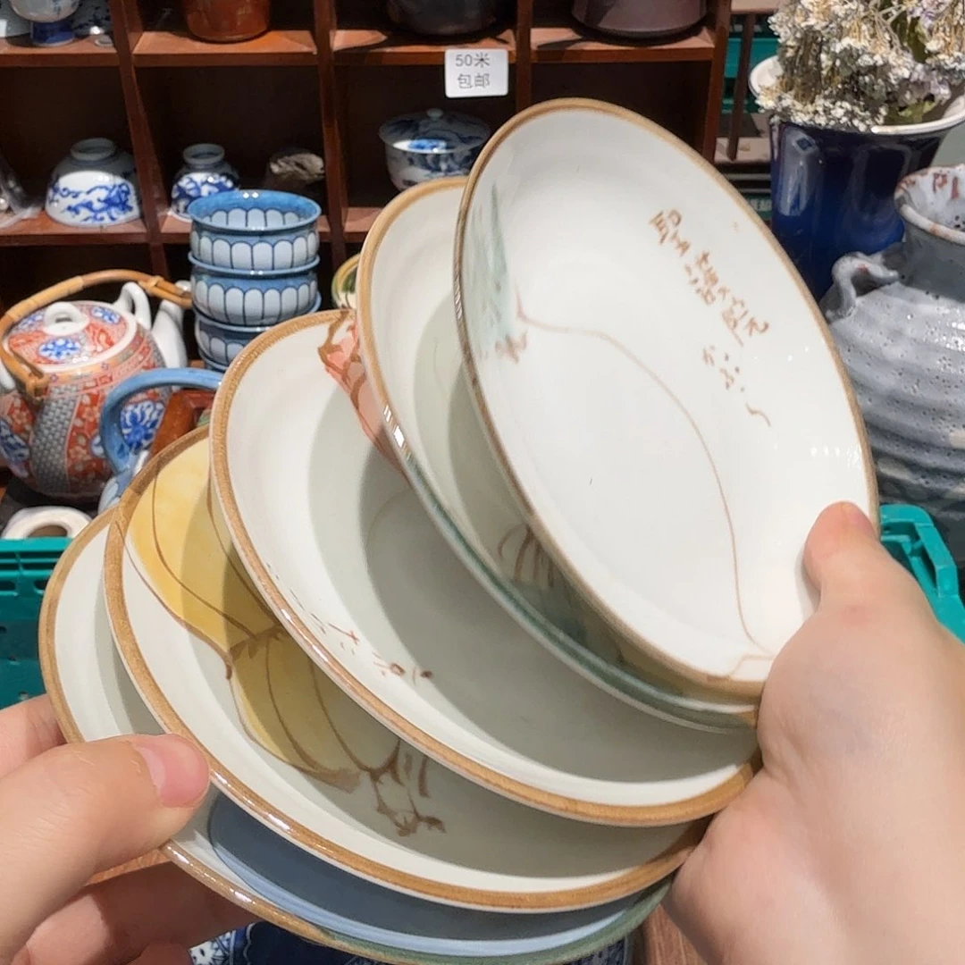 瓷片50包邮中古品非全新