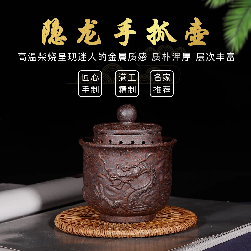 玉颐阁宜兴紫砂壶纯手工茶壶套装名家原矿老段柴烧隐龙手抓壶
