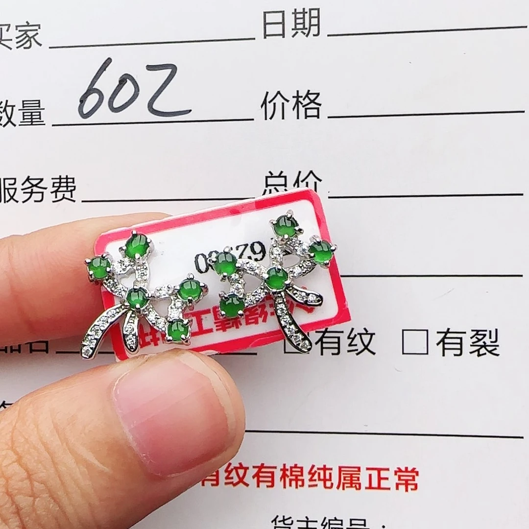 银S925镶嵌戒指翡翠戒指