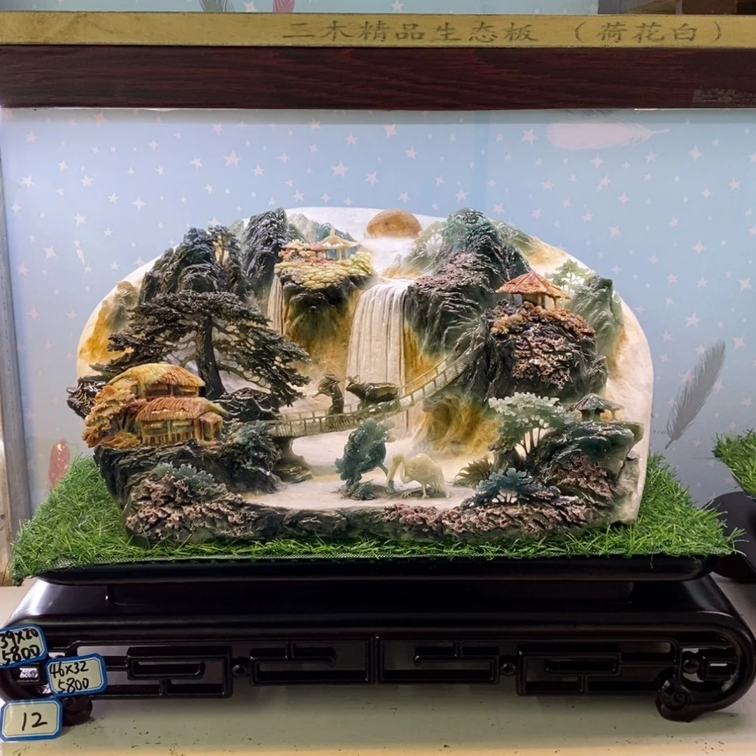 富***祥玉意境山水手工雕刻