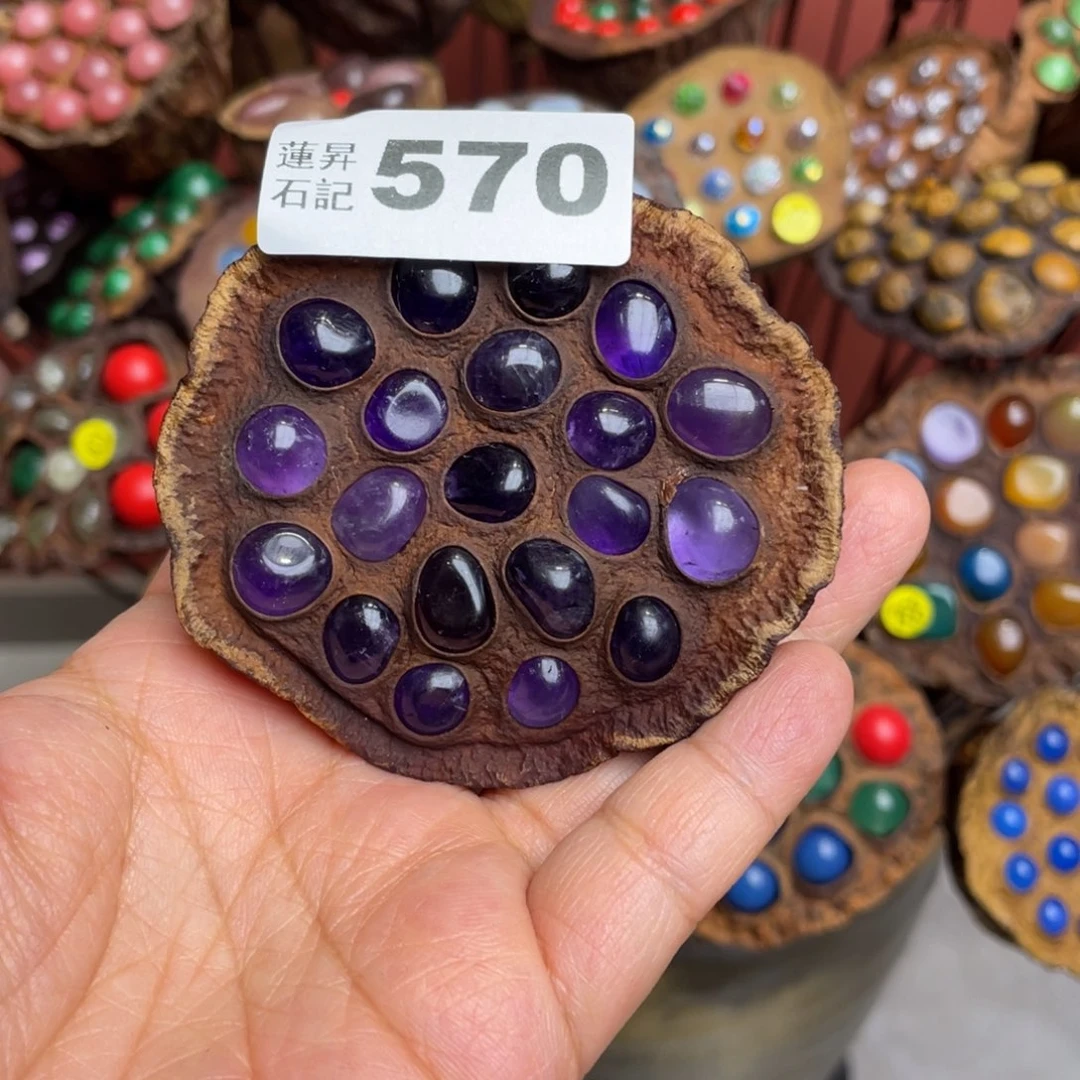 核桃木/黑胡桃（胡桃木）⭐**⭐570