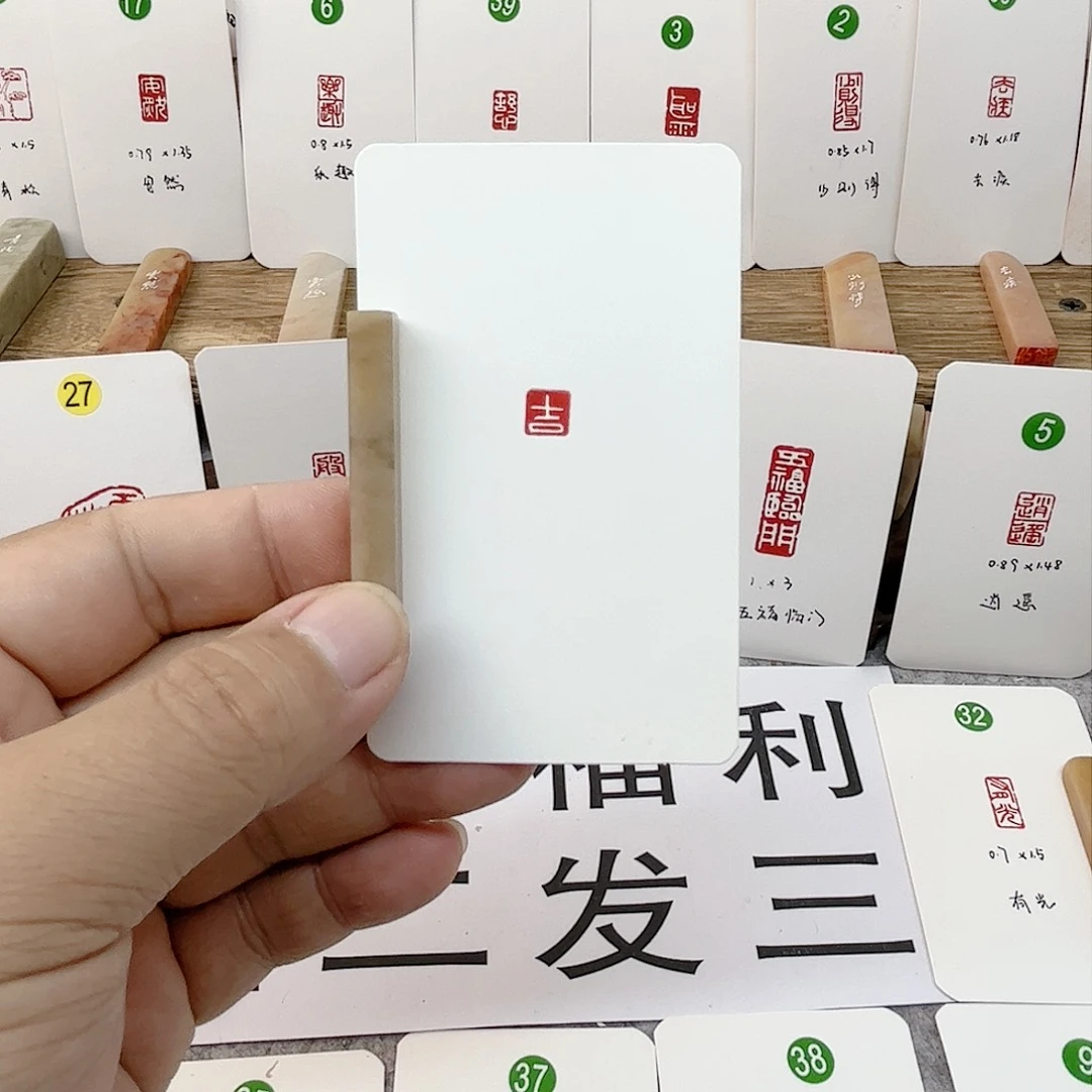 伊犁石印石0.6吉     成品闲章