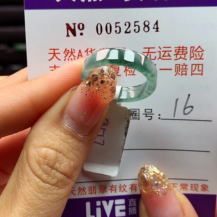 翡翠戒指未镶嵌ka pai