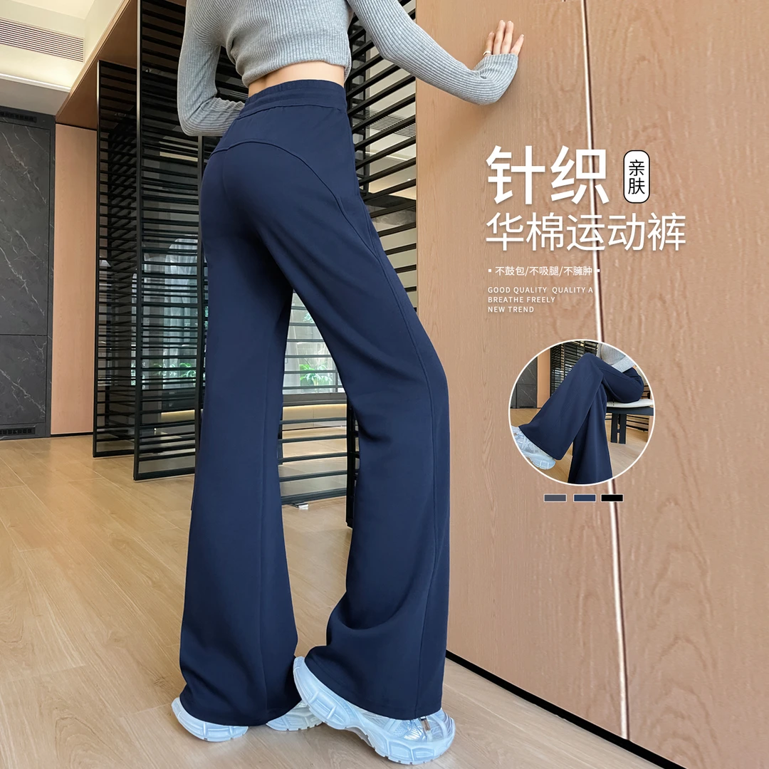 藏青色微喇叭裤女2025新款小个子运动卫裤子春秋季修身休闲瑜伽裤