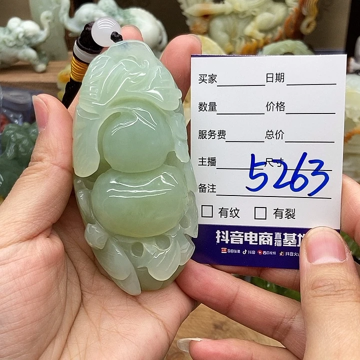 岫玉手把件未镶嵌