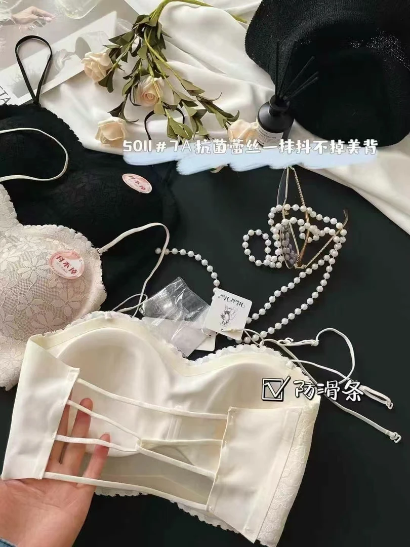 『贝壳蕾丝美背』5011蕾丝固定杯无痕云感衣美背通勤女士无钢圈聚拢