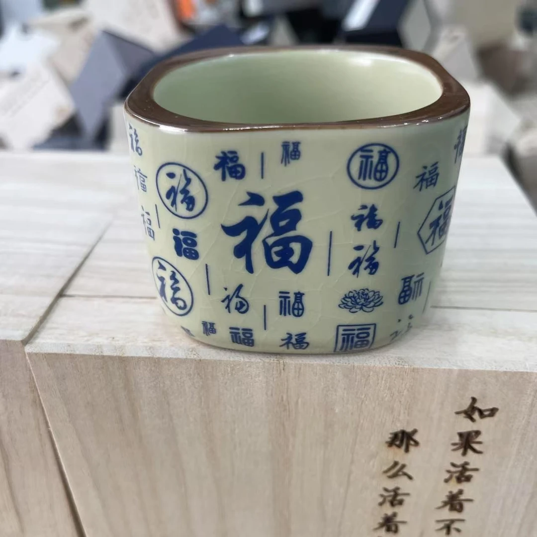 谦杯 主人杯A8015