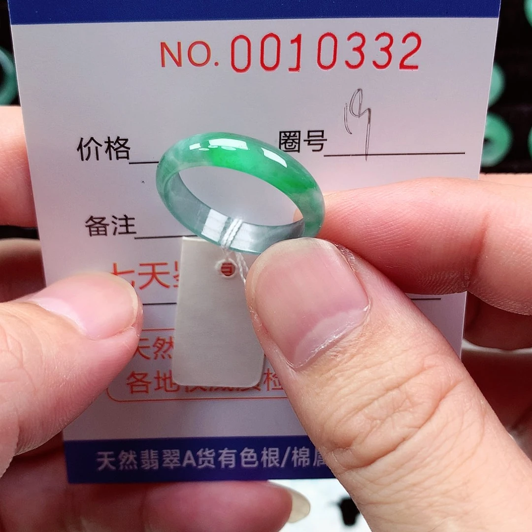 【闪购商品】翡翠戒指未镶嵌天然