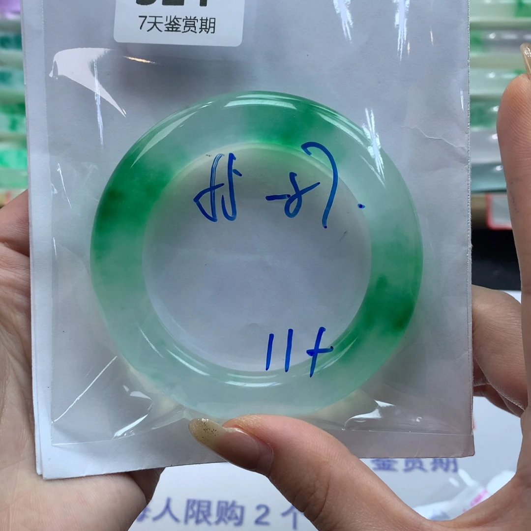 石英质玉未镶嵌手镯定向链接截图为准莉莉321