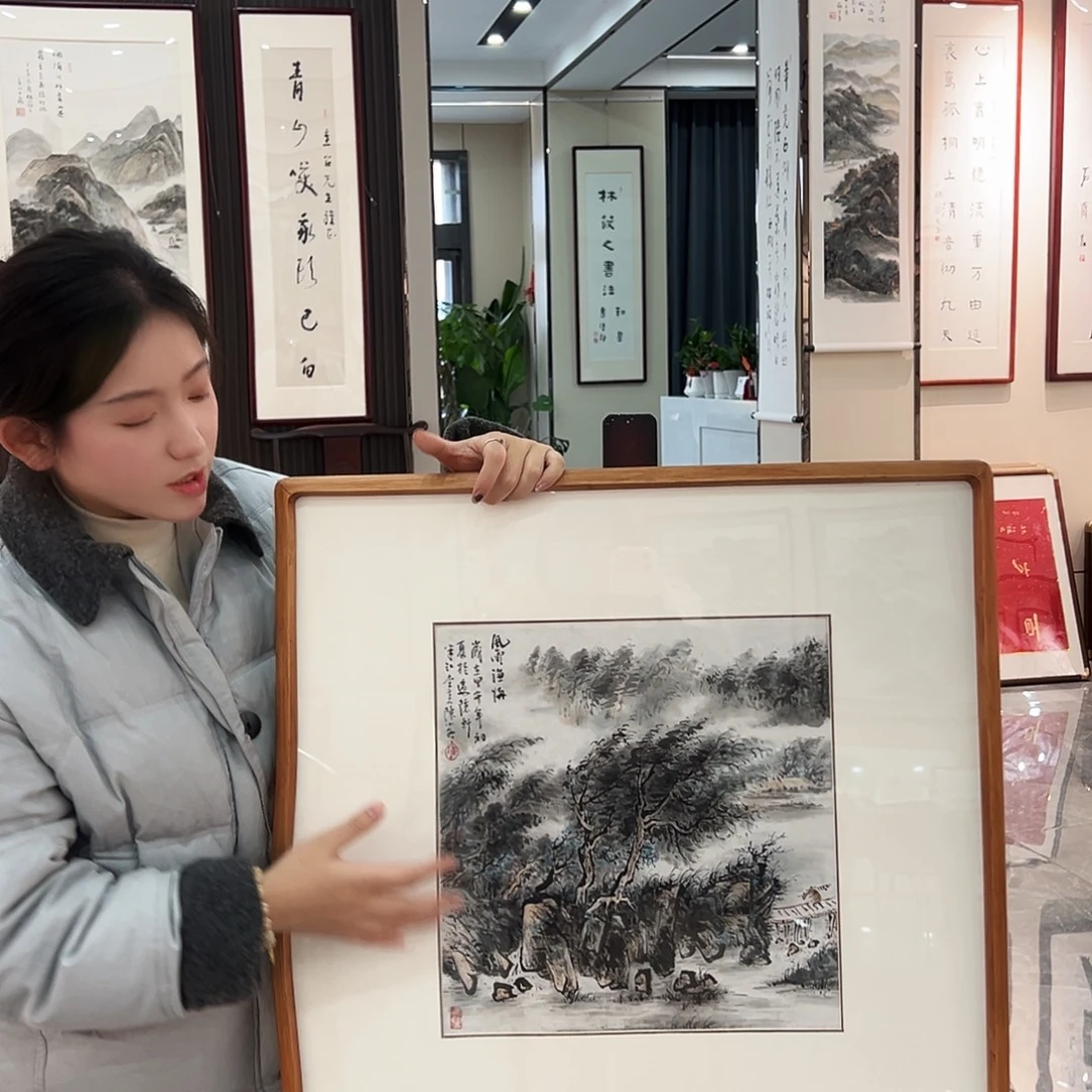 油画汉墨轩书画作品