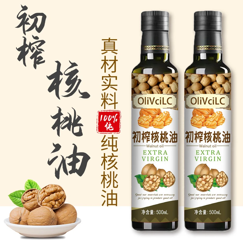 【福利品纯核桃油】500ml物理压榨健康纯正食用油