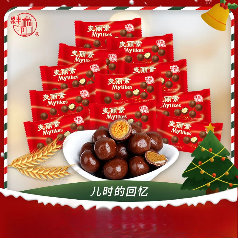 梁丰麦丽素巧克力豆糖果朱古力怀旧办公室正版零食袋装代可可脂